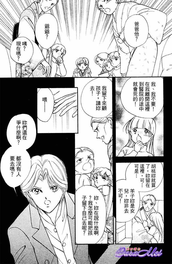 第18话24