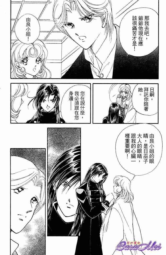 第18话25