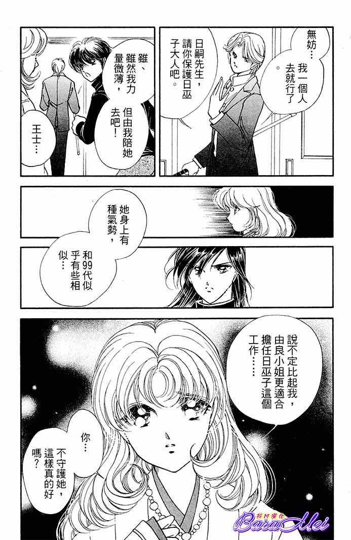第18话26