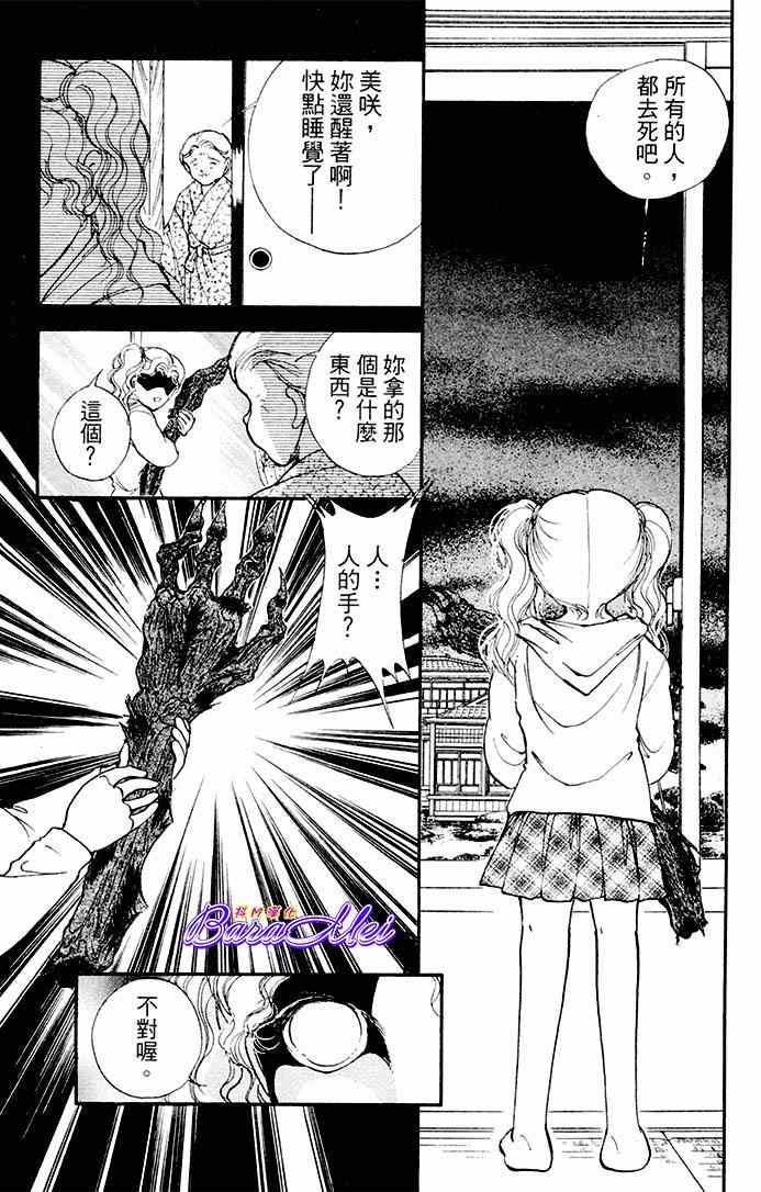 第18话29