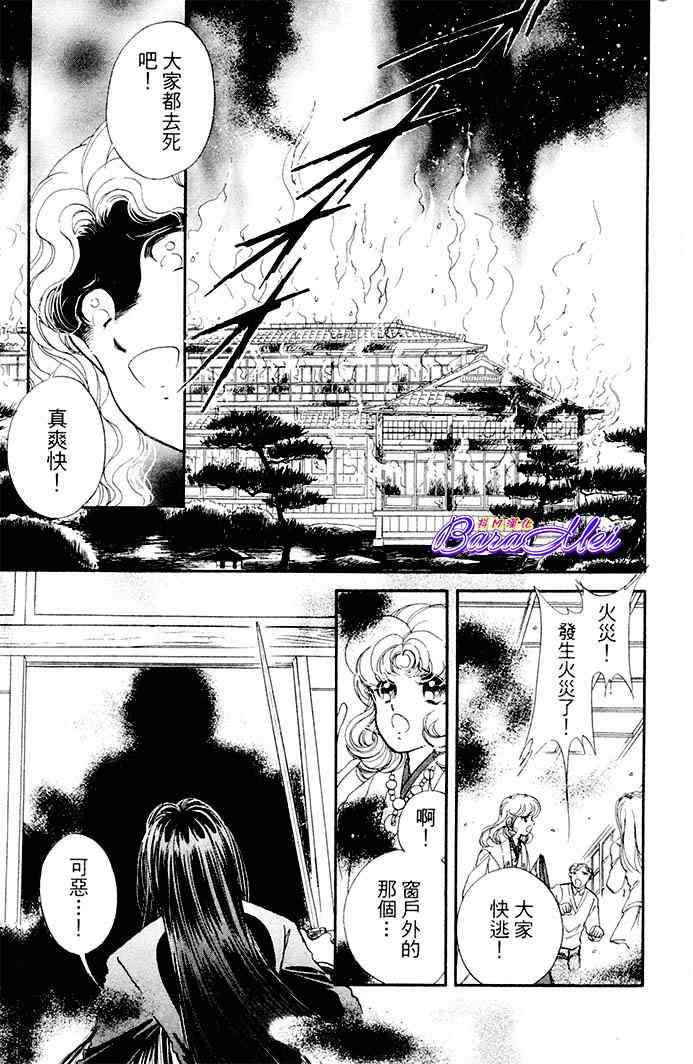 第18话32