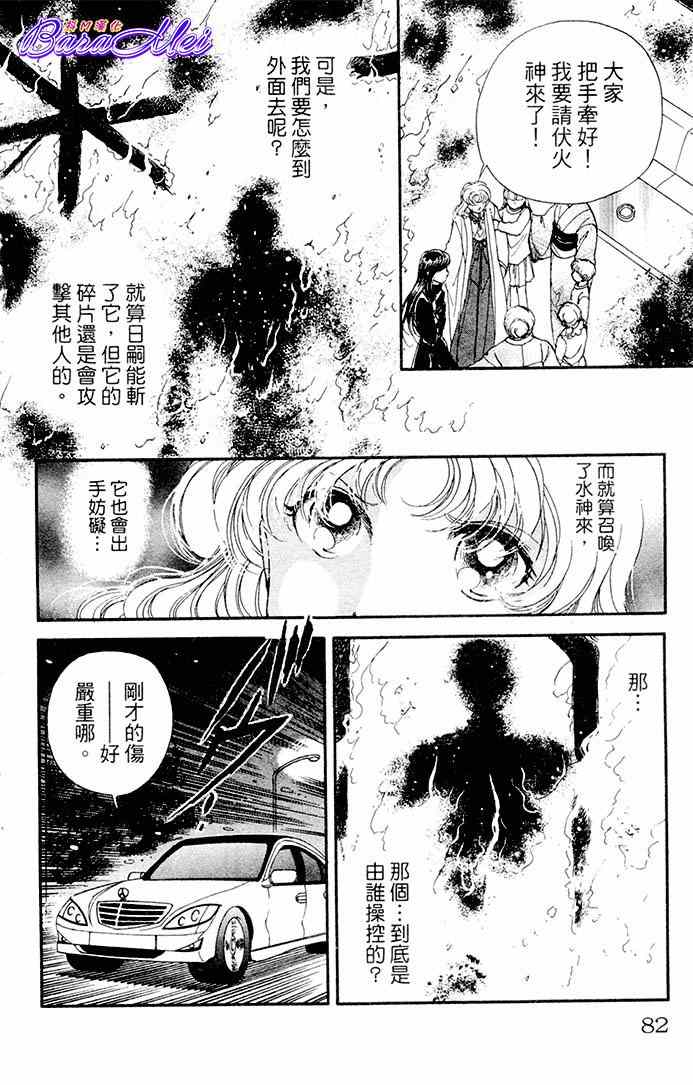 第18话33