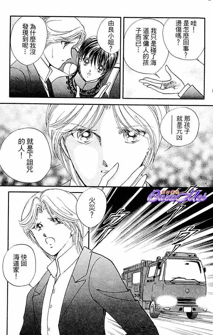 第18话34
