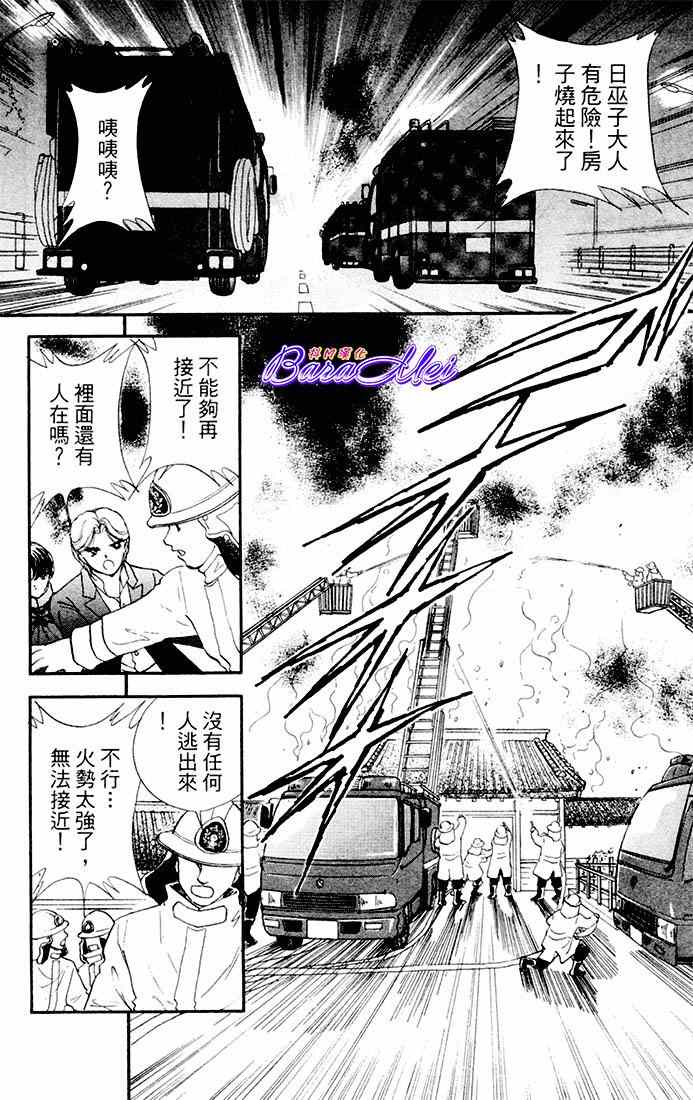 第18话35