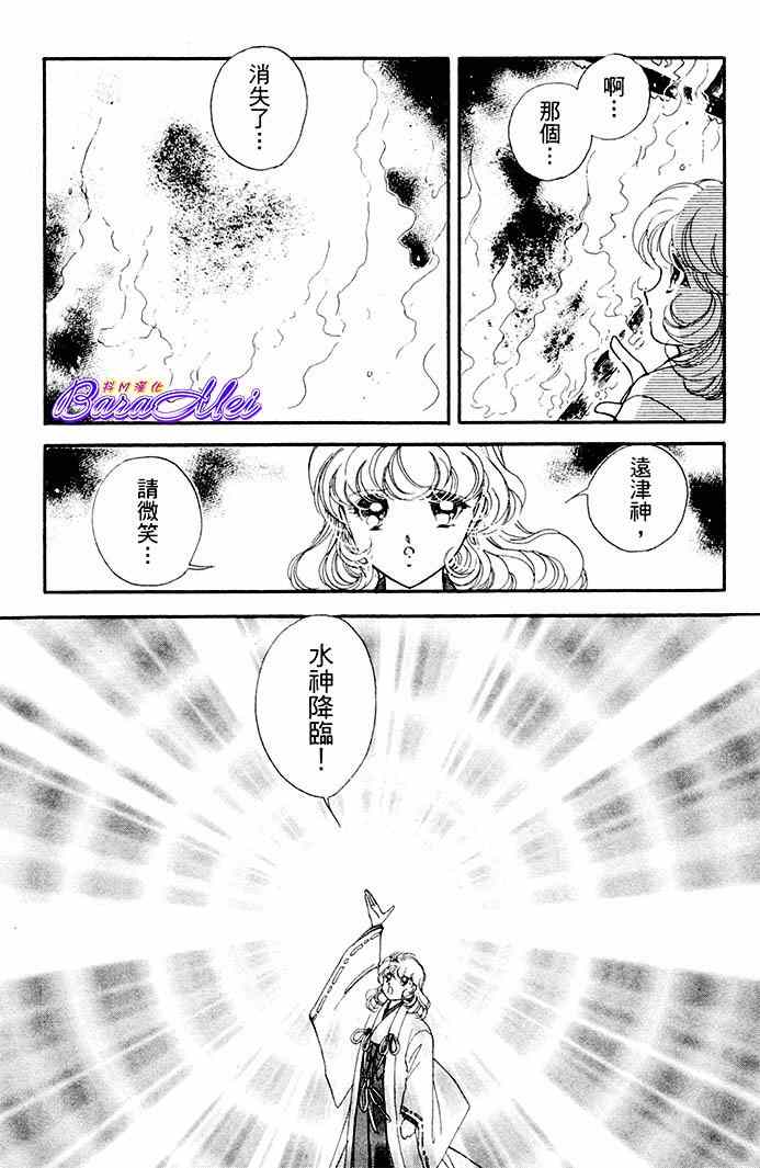 第18话40