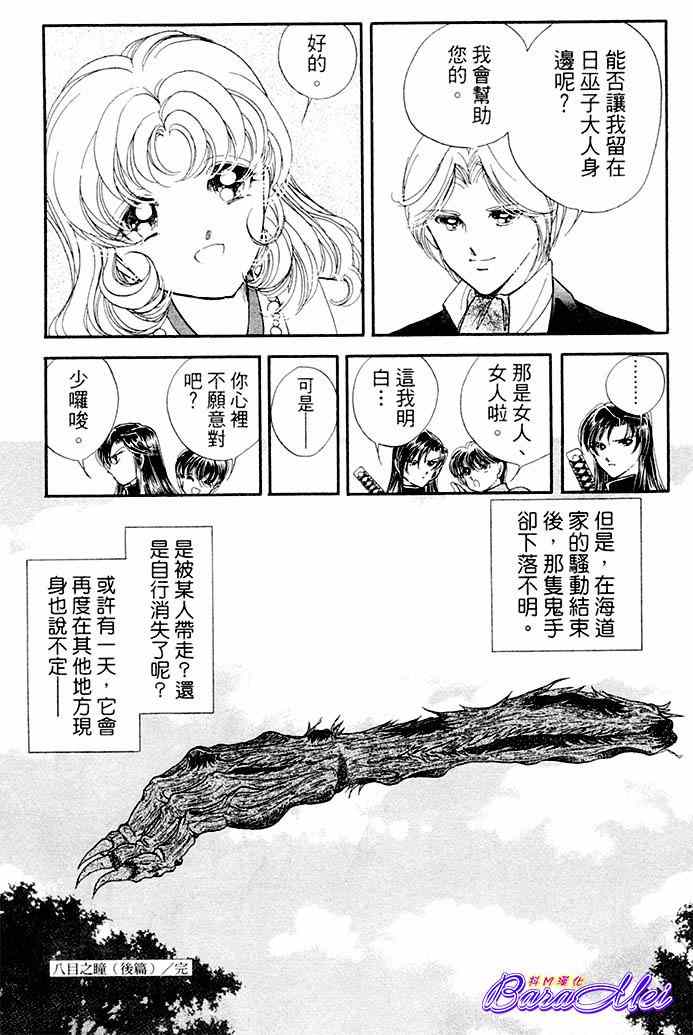第18话44
