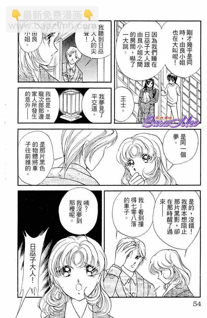 第18话5