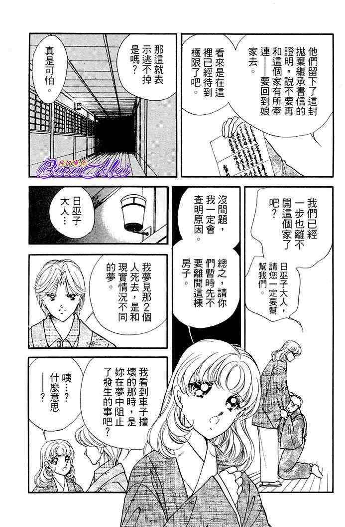 第18话7