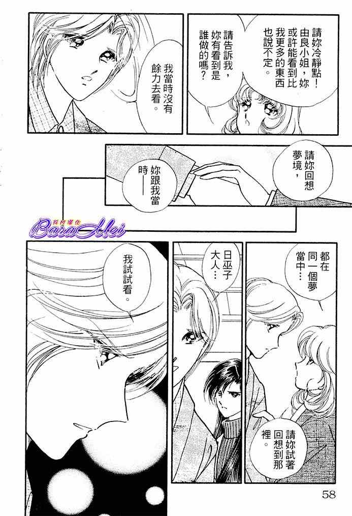 第18话9