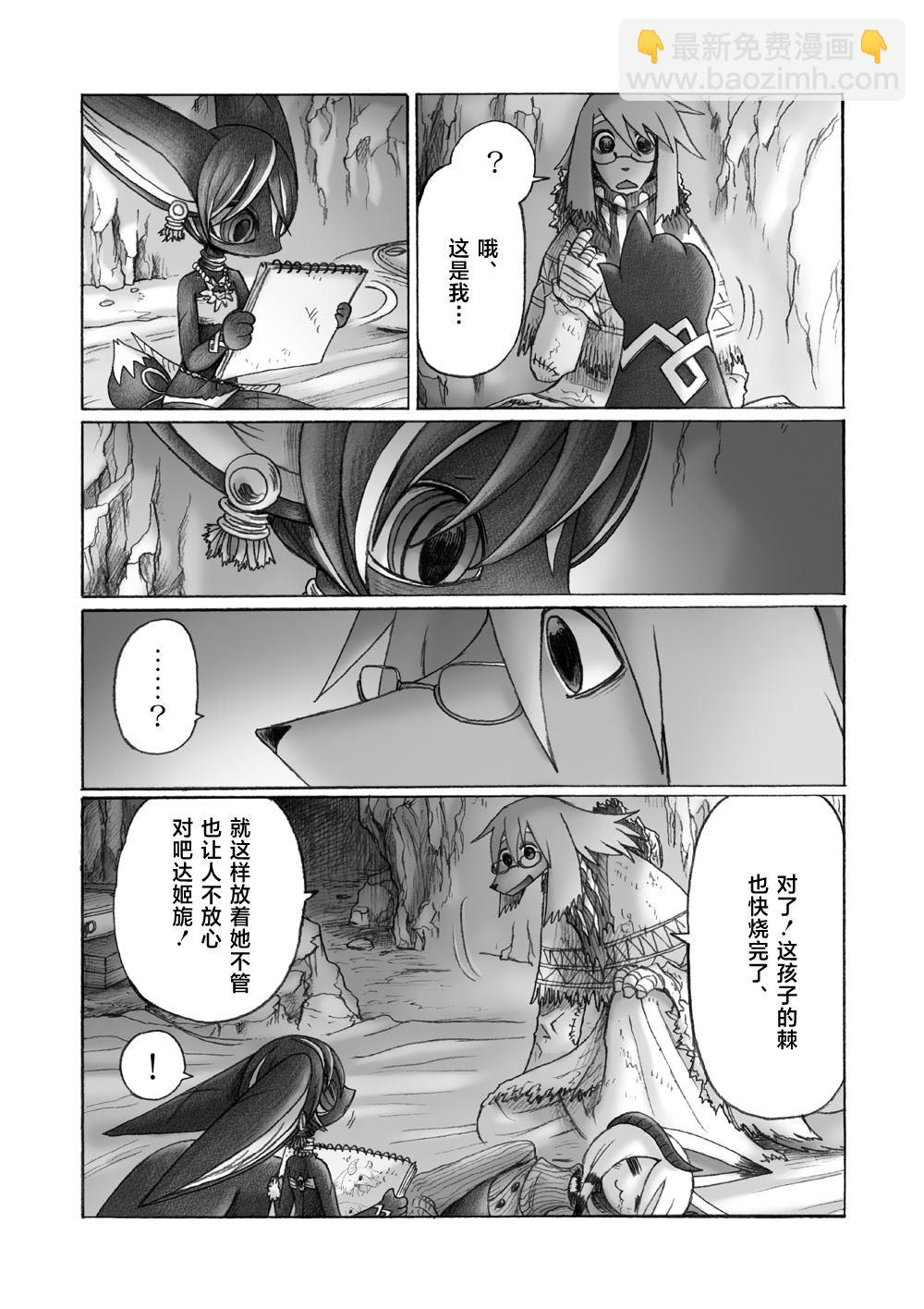 第4话12