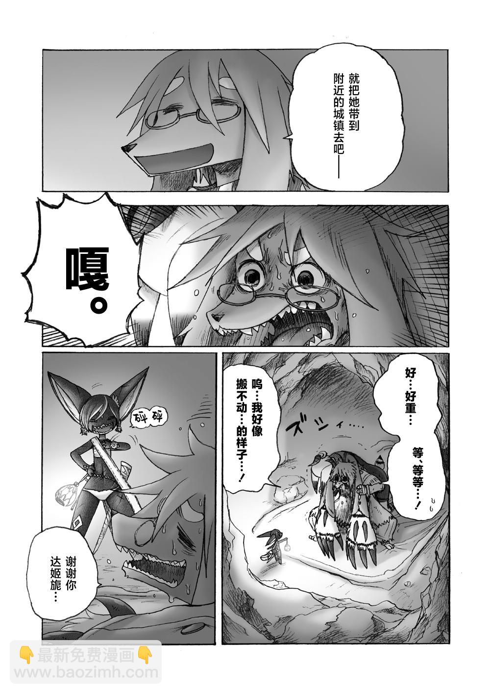 第4话13