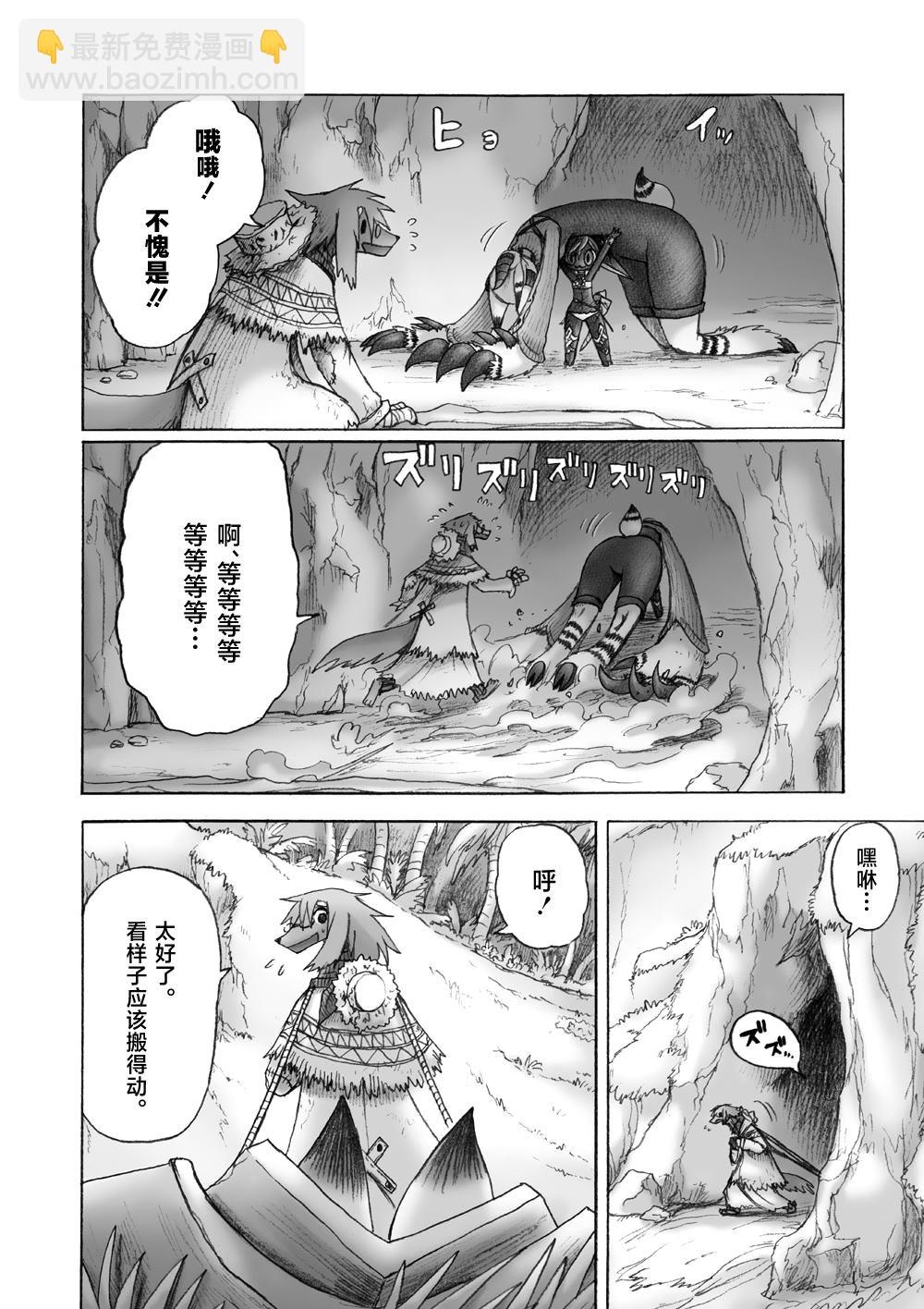 第4话14