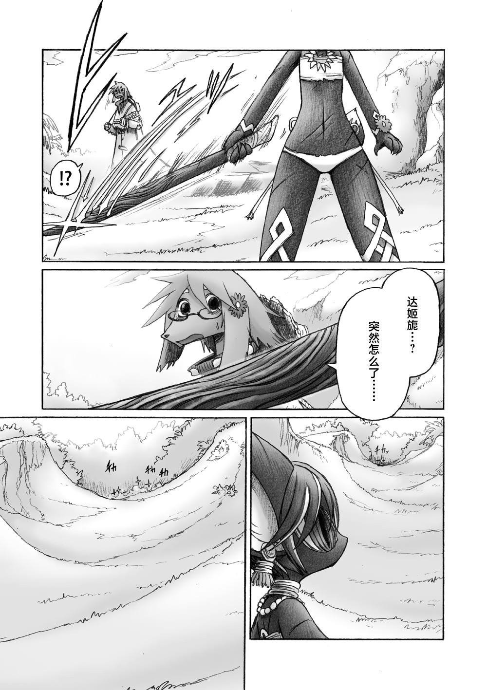 第4话17