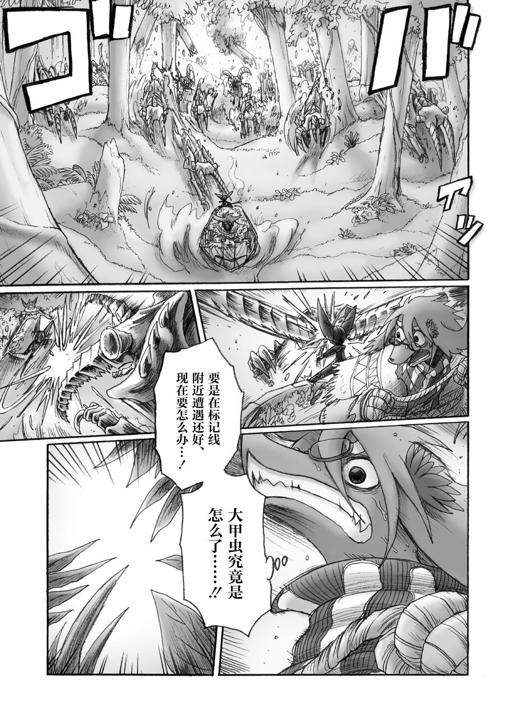 第4话22