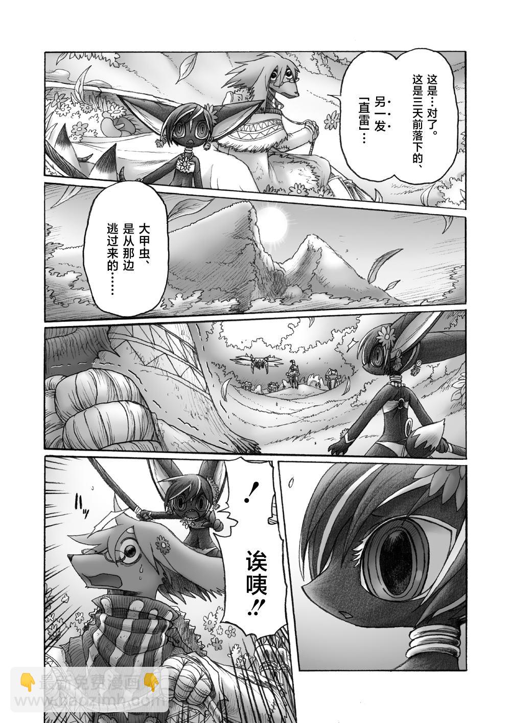 第4话24