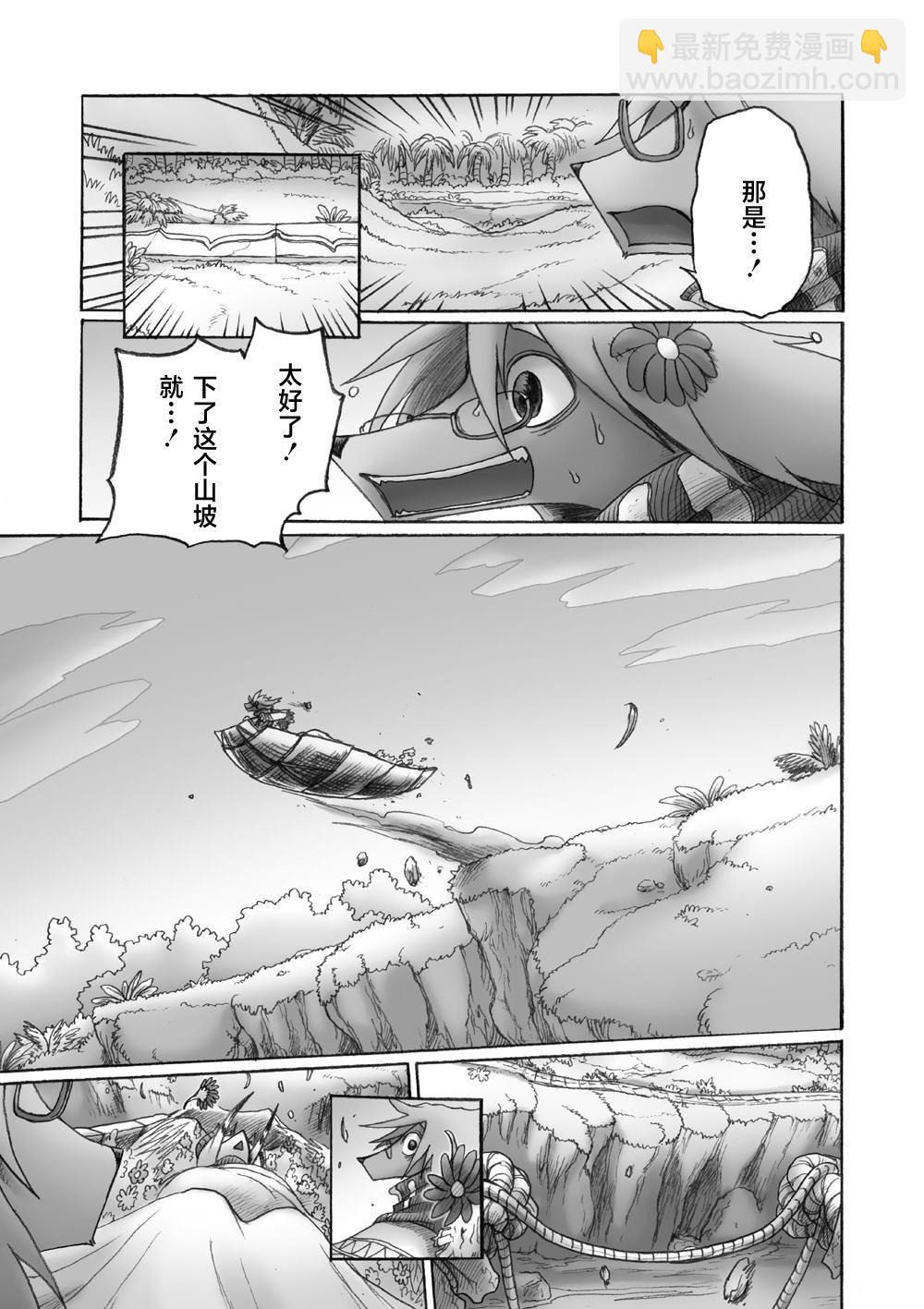 第4话25