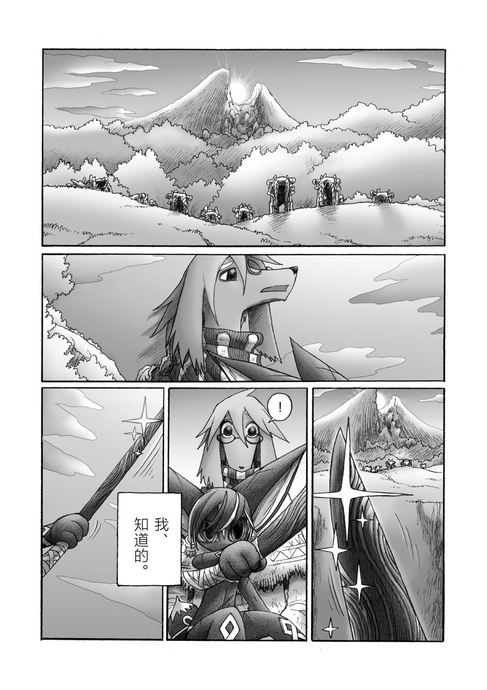 第4话35