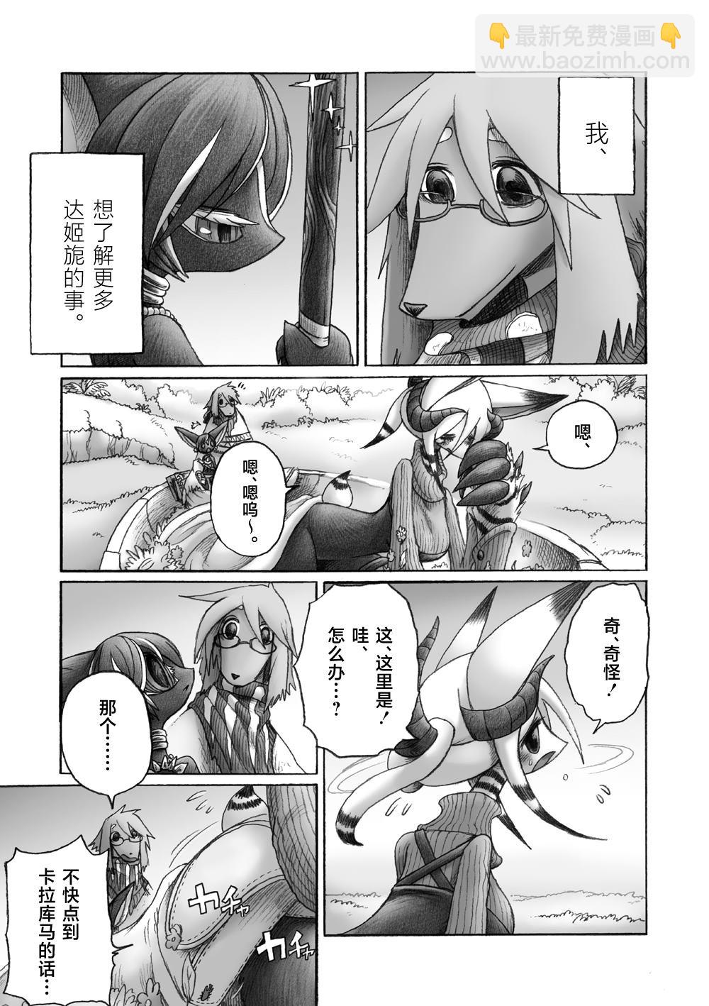 第4话37