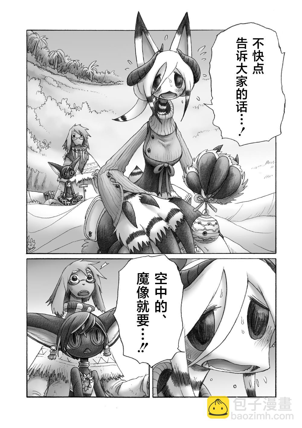 第4话38