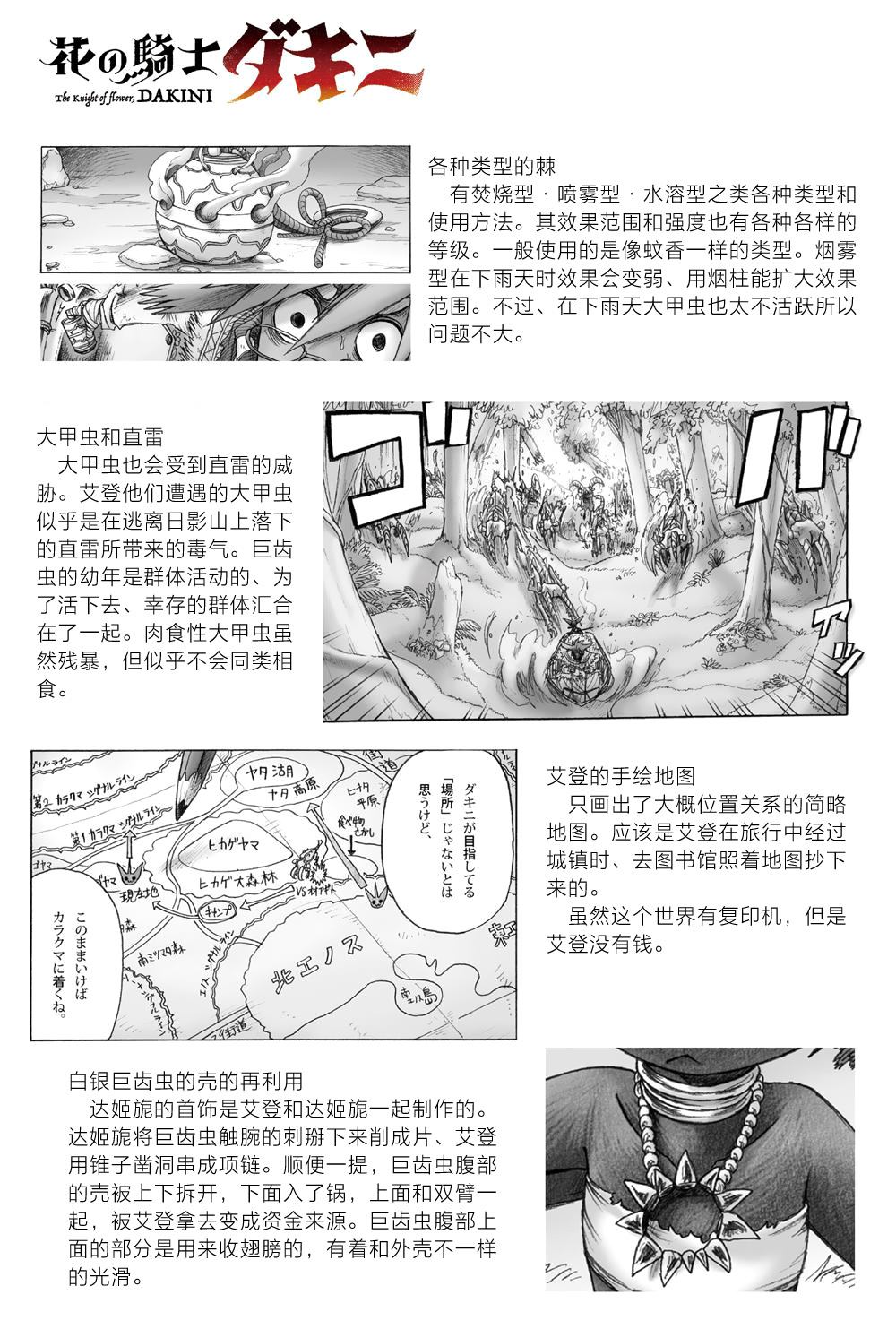 第4话40