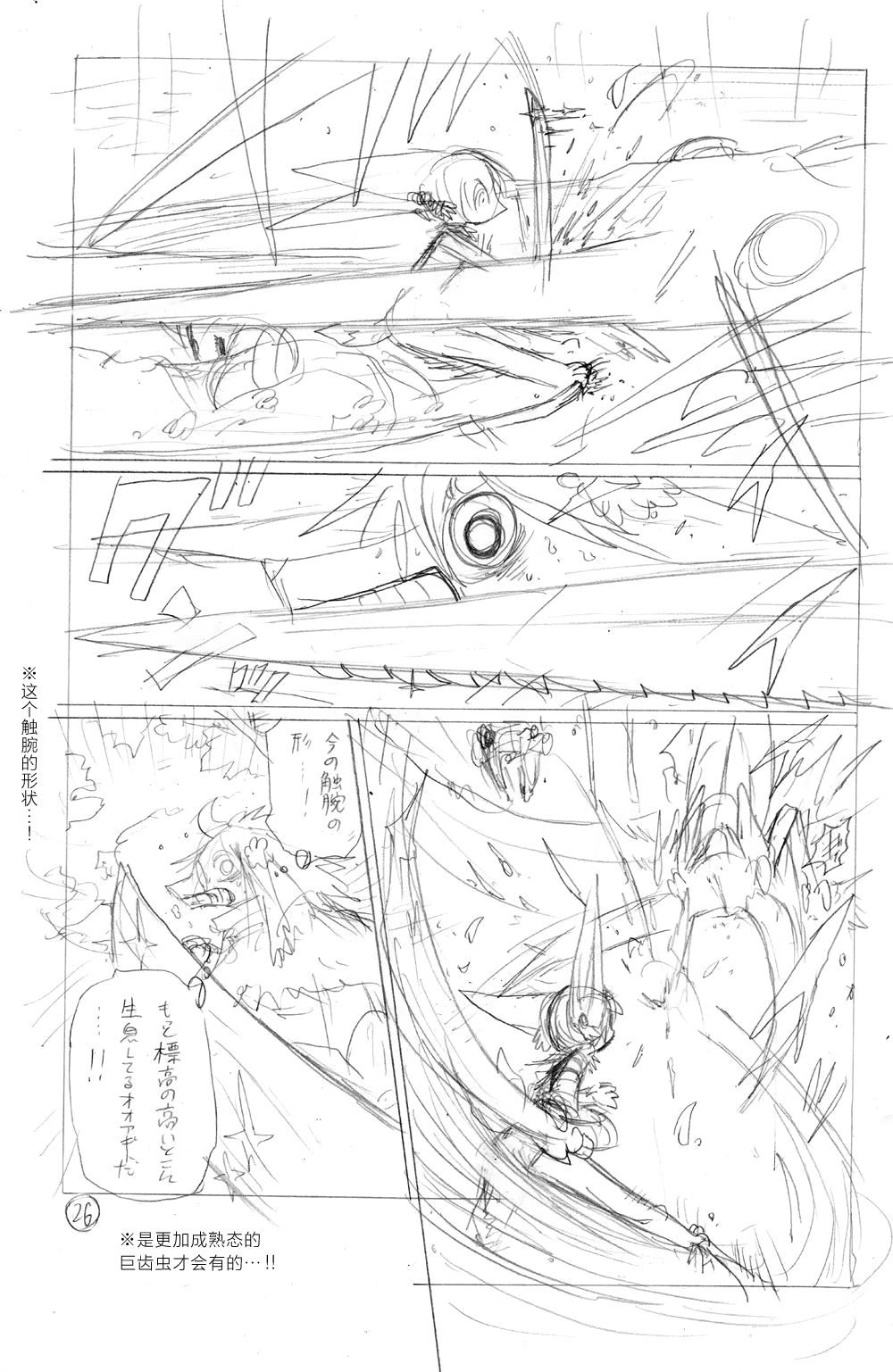 第4话43
