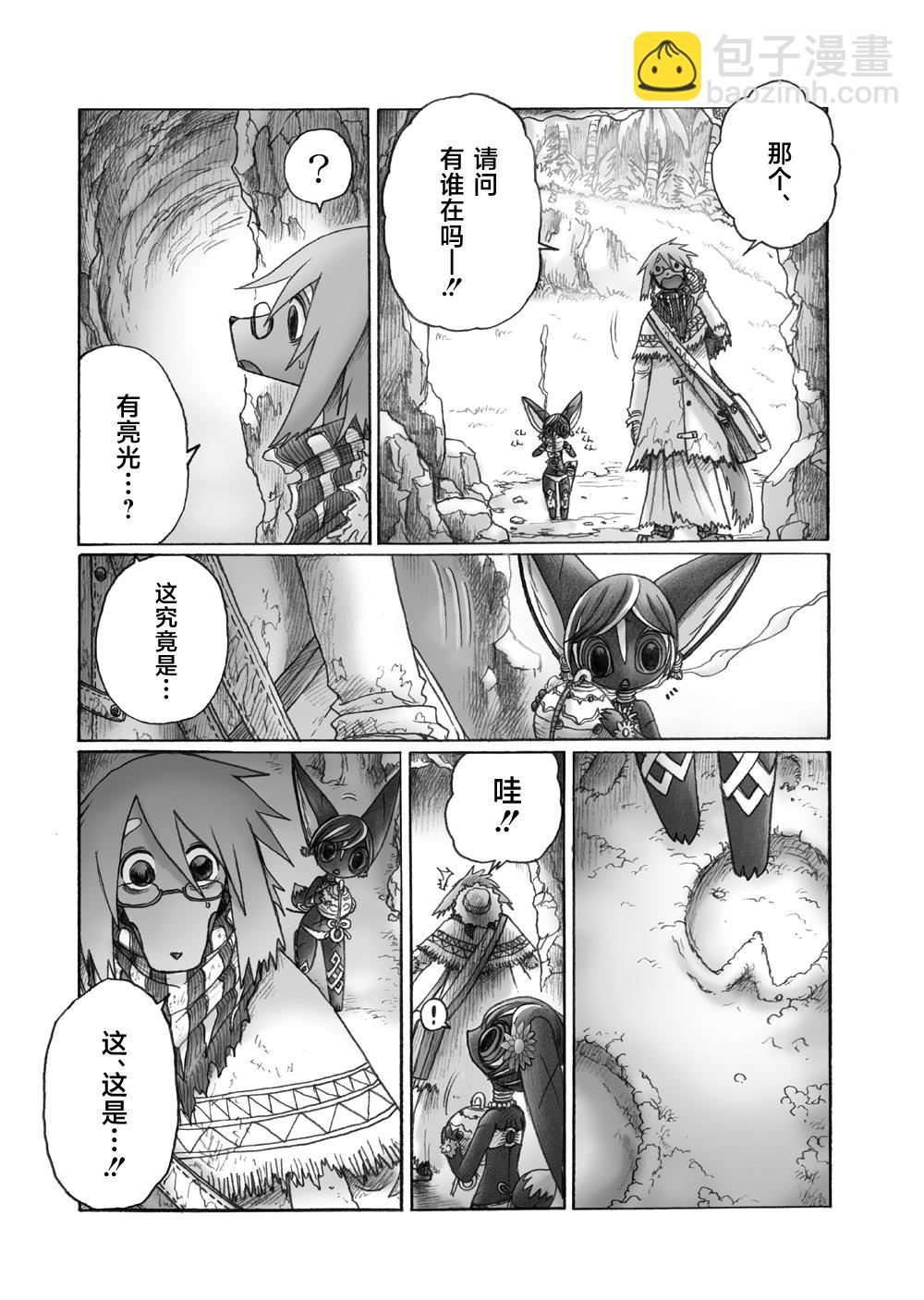 第4话5