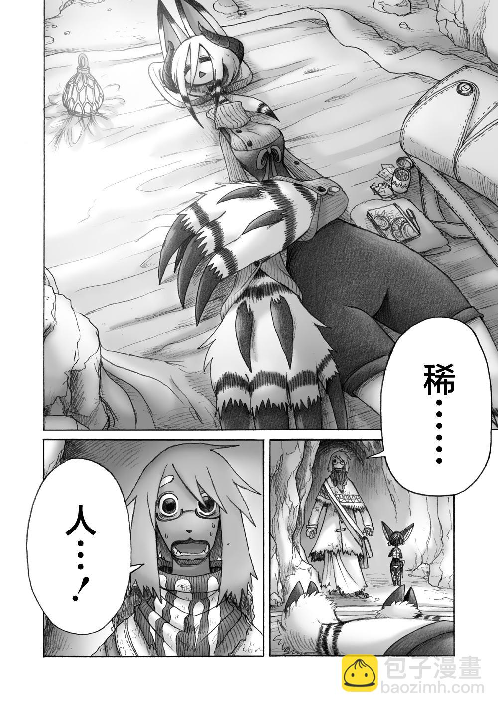 第4话6