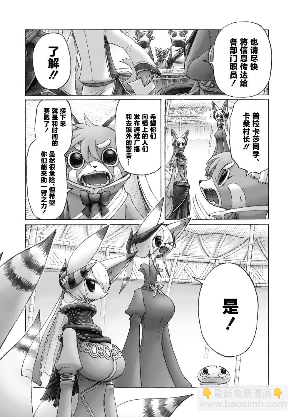 第6话25