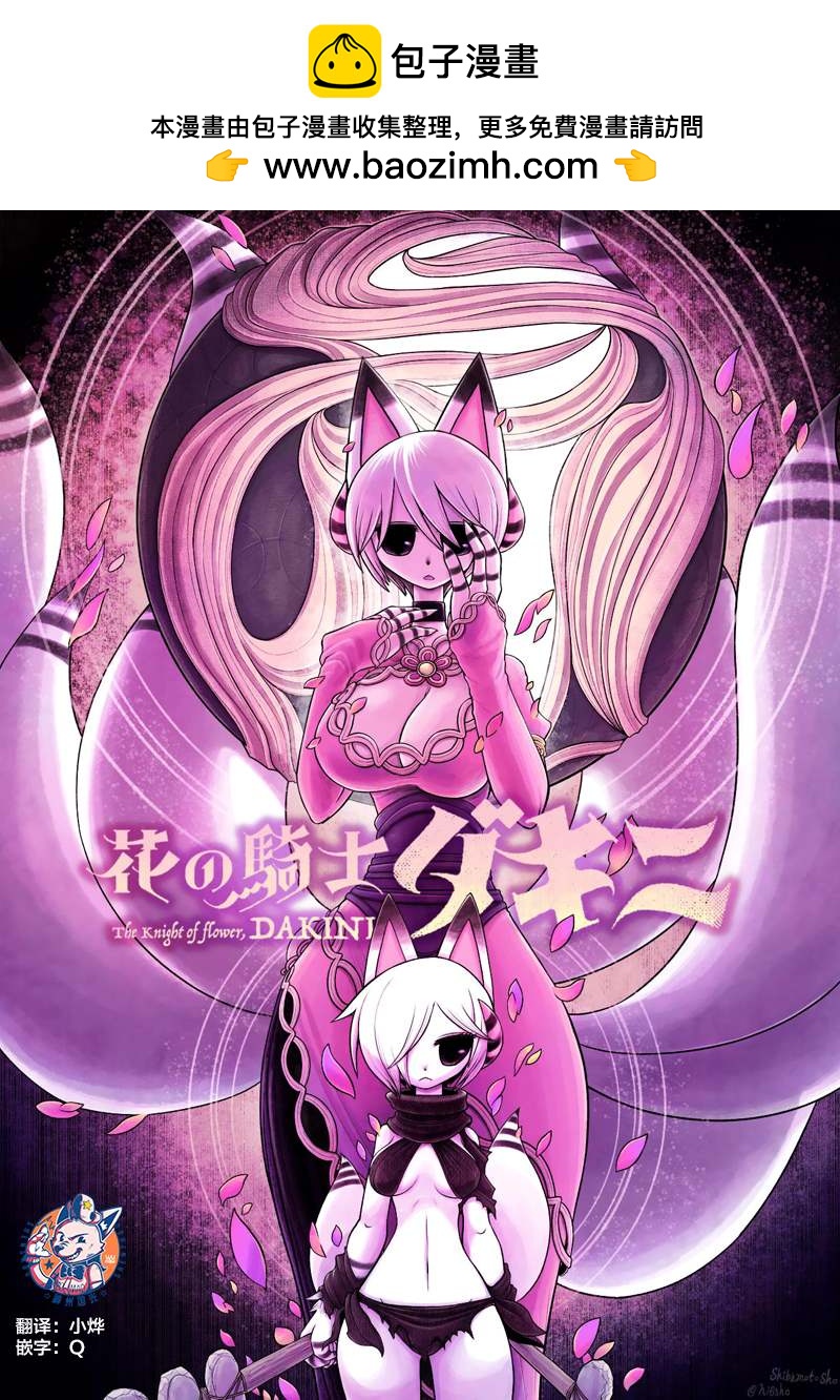 第13话0