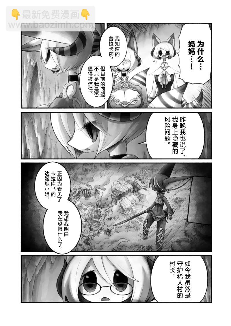 第13话12