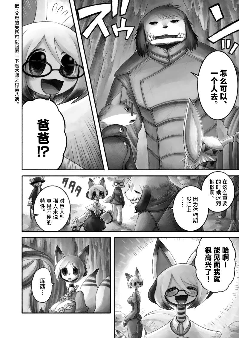 第13话14