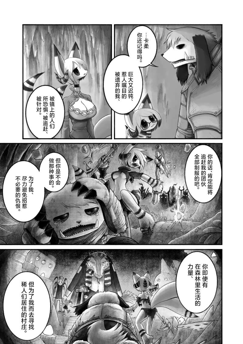 第13话15