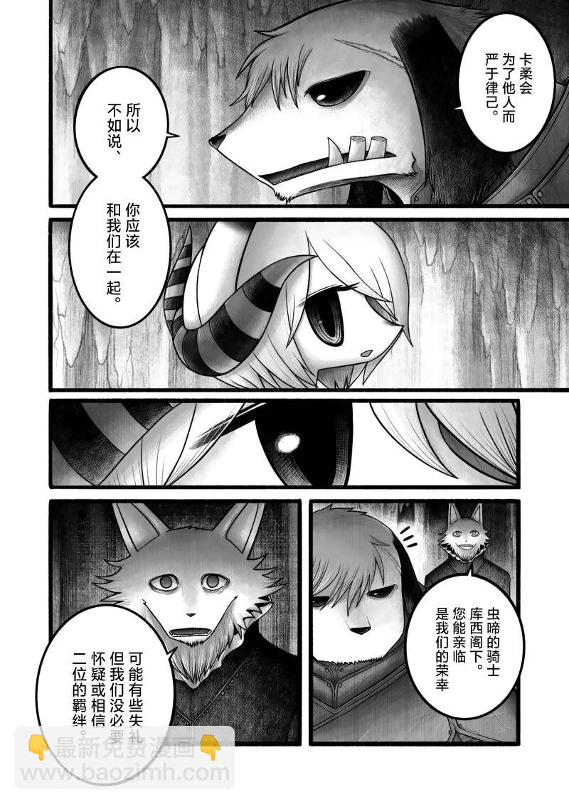 第13话16