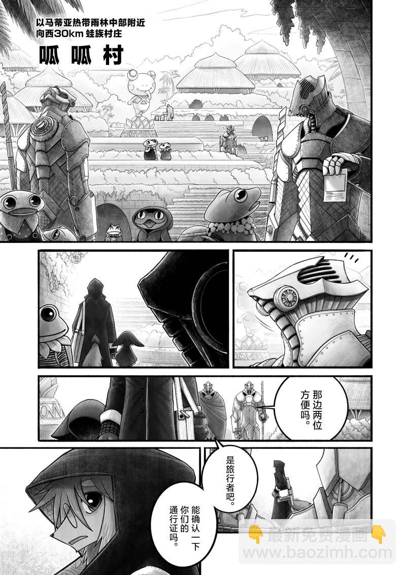 第13话21
