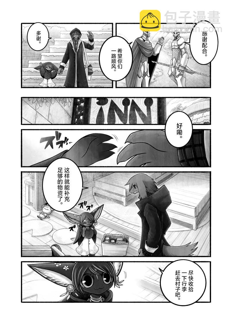 第13话24