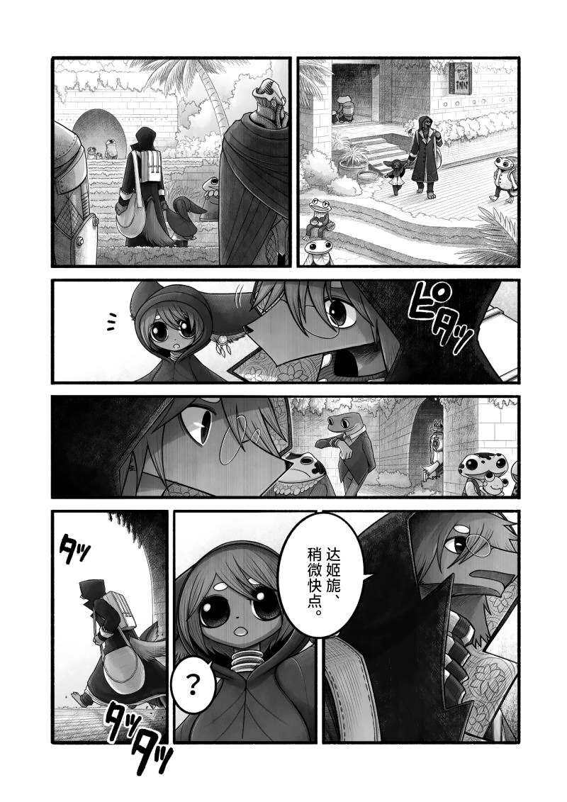 第13话25