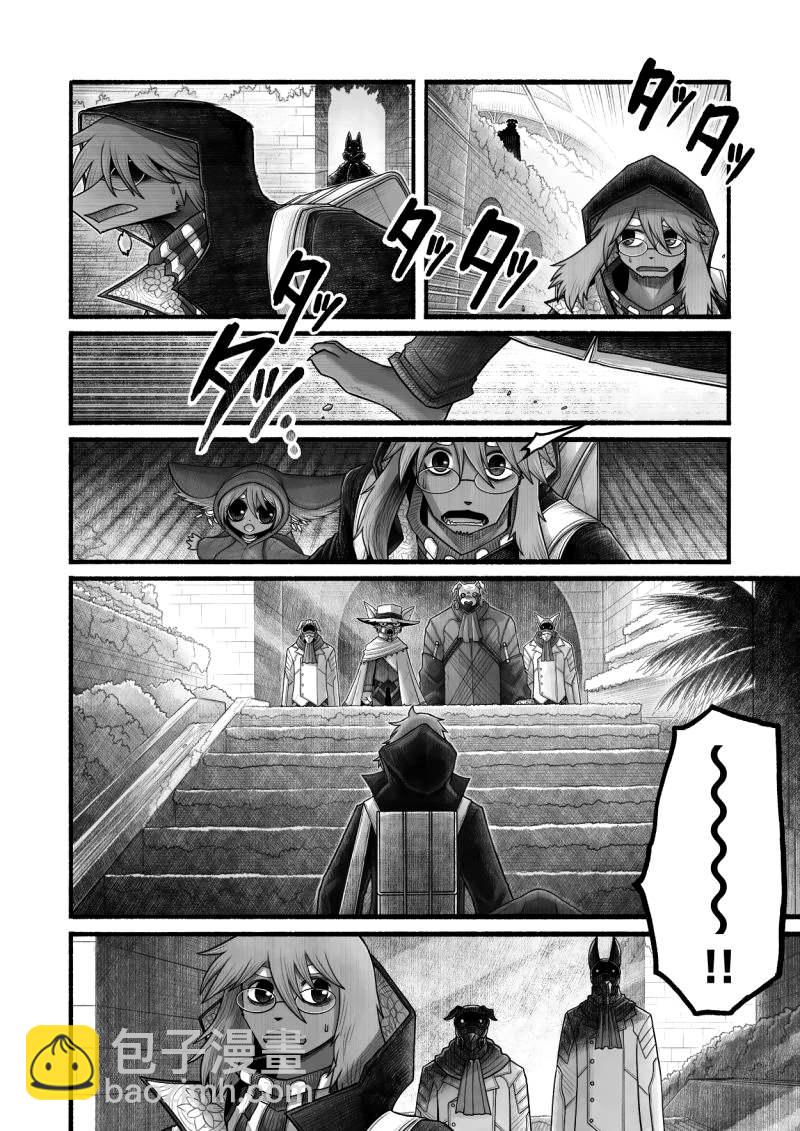 第13话26