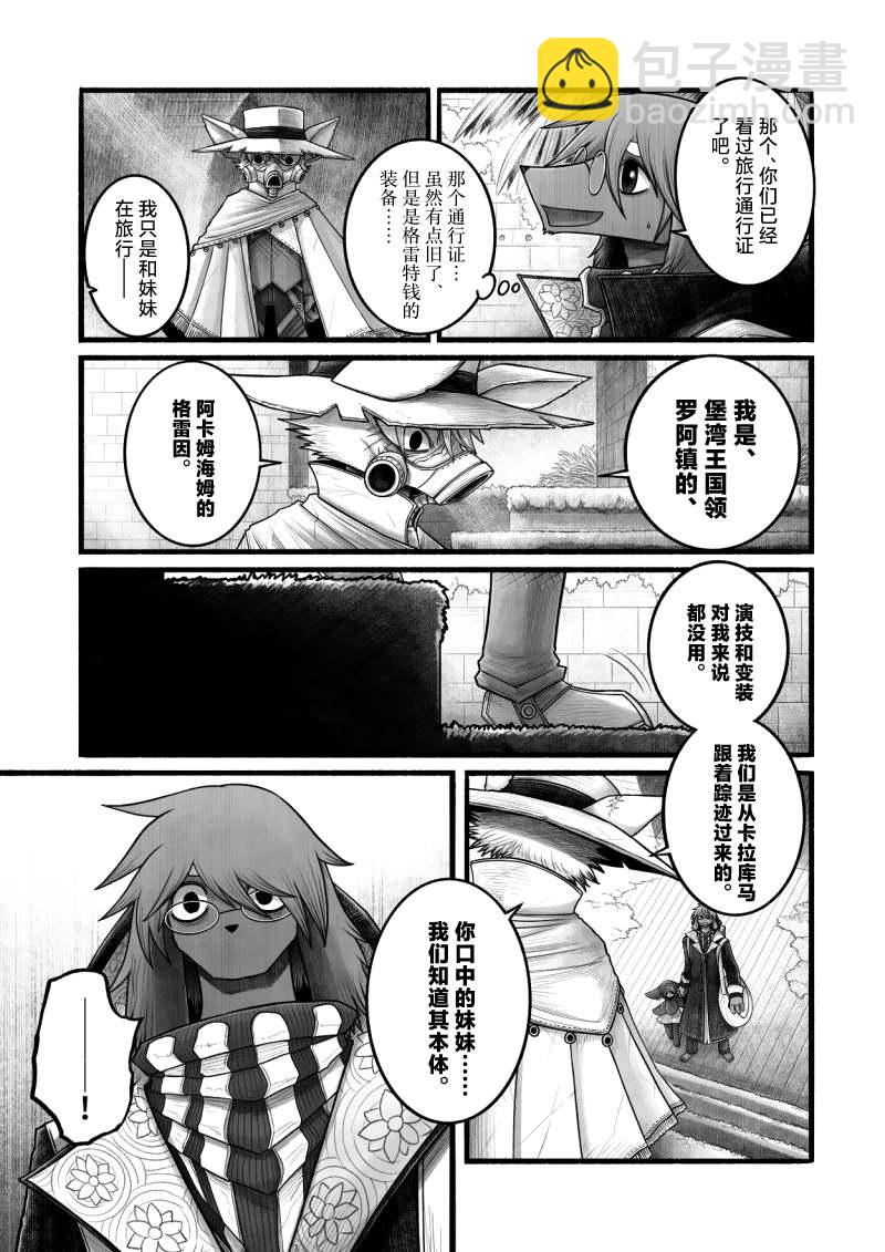 第13话27