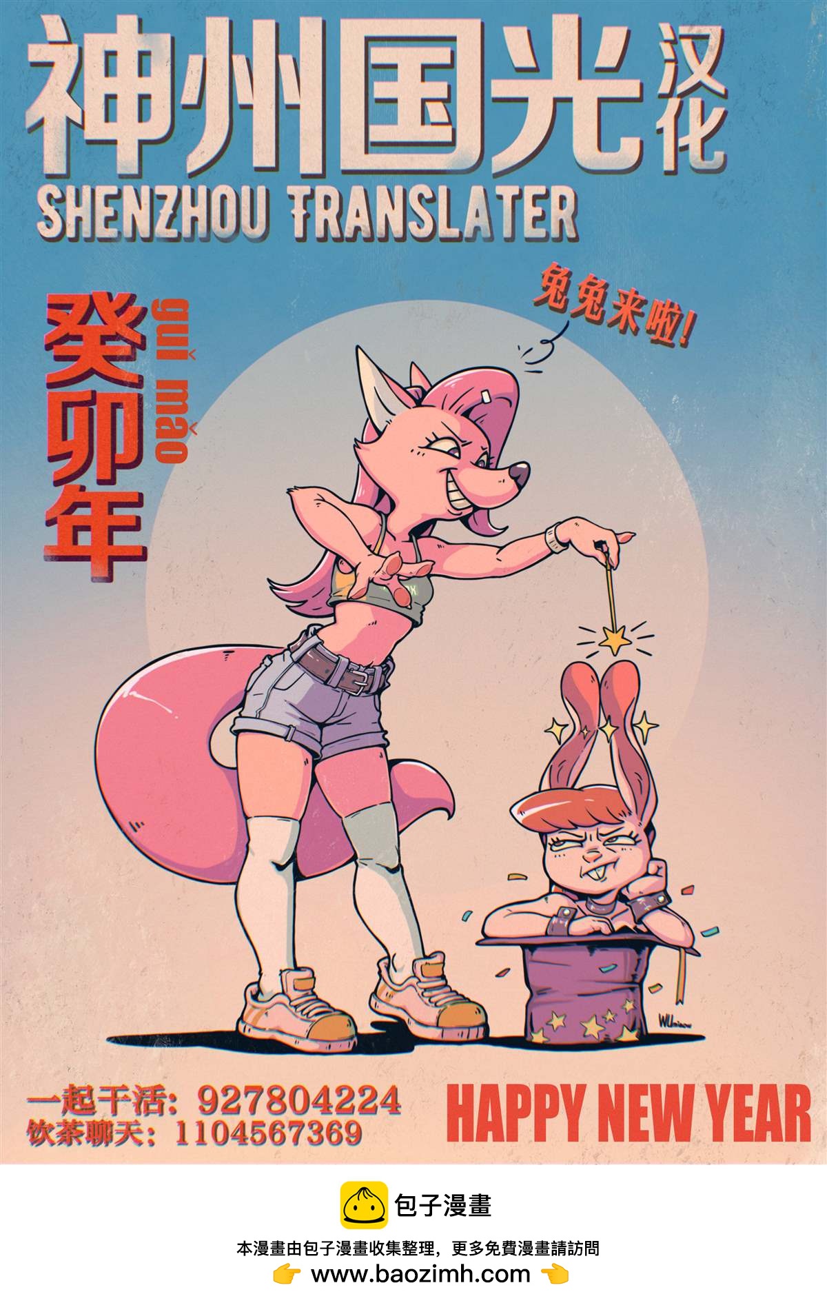 第13话36