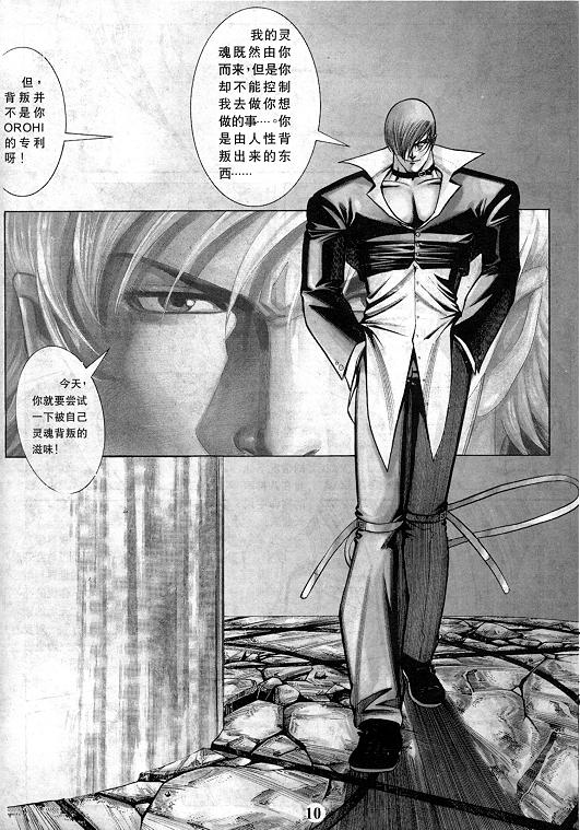 第13卷10