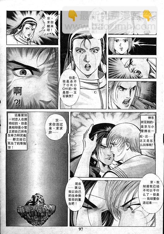 第13卷101