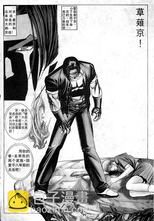 第13卷103