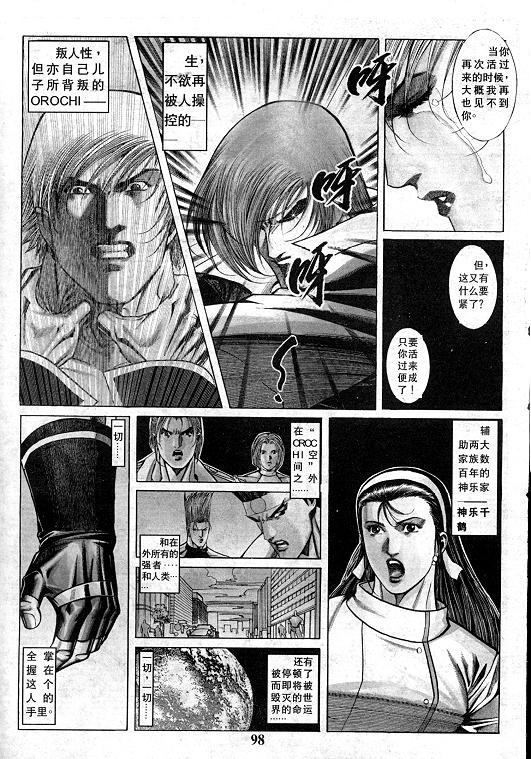 第13卷106