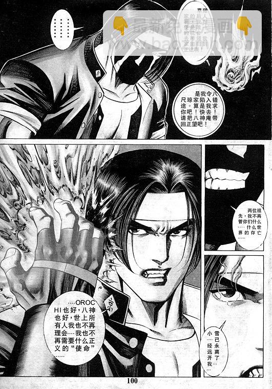 第13卷108