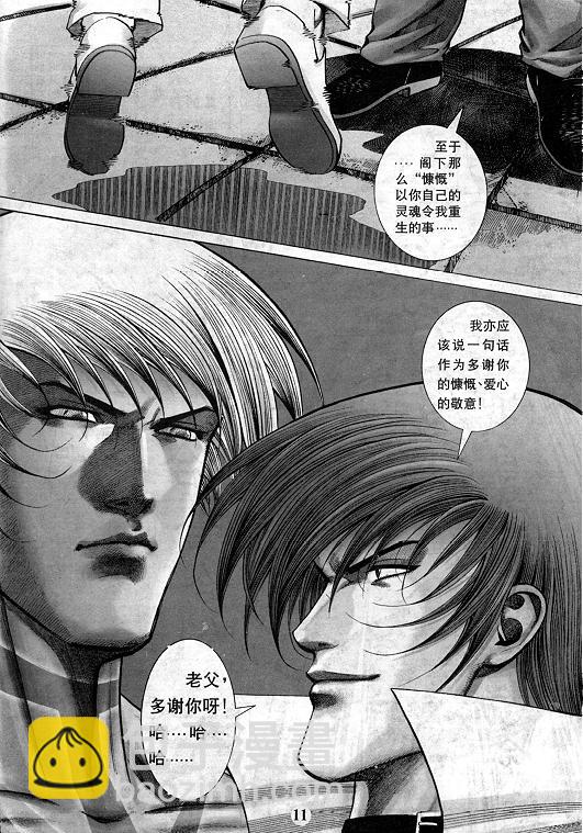 第13卷11