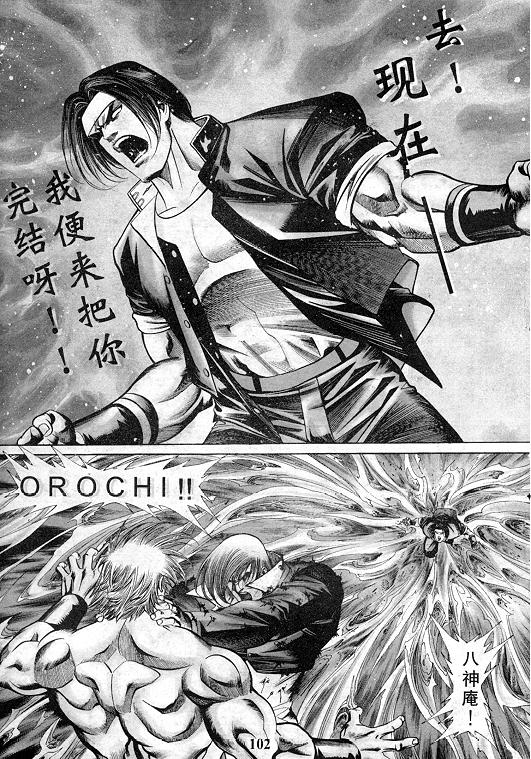 第13卷110