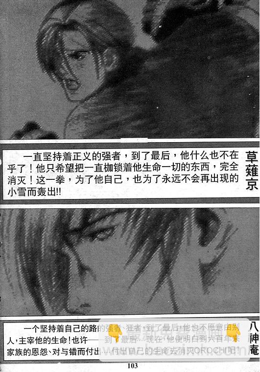 第13卷111