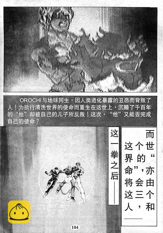 第13卷112