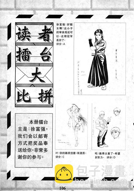 第13卷114