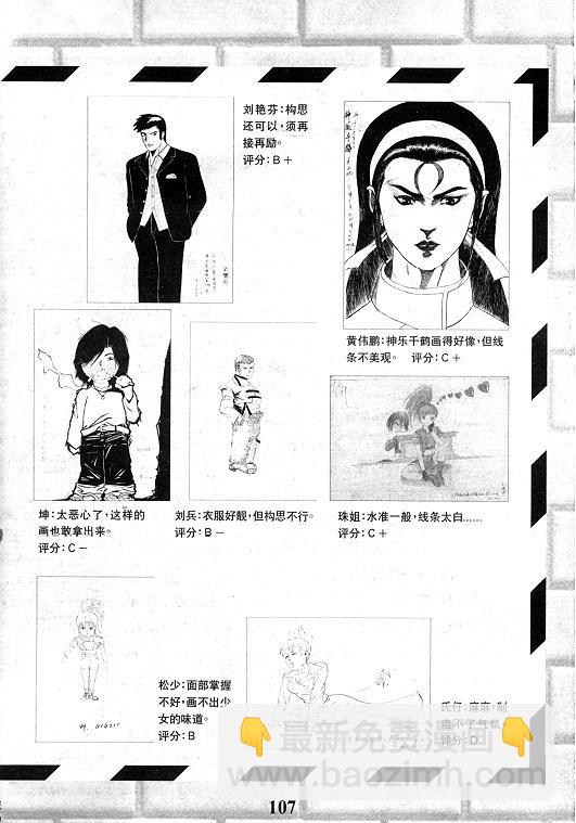第13卷115